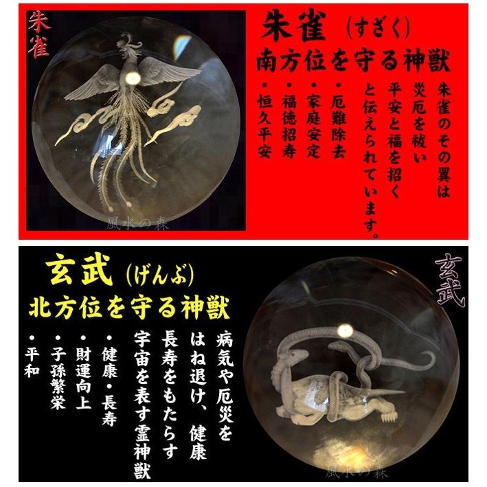 送料無料)NO-47 風水の高級クリスタルレーザー彫り置物○10cm 送料無料)NO-47 風水の高級クリスタルレーザー彫り置物○10cm
