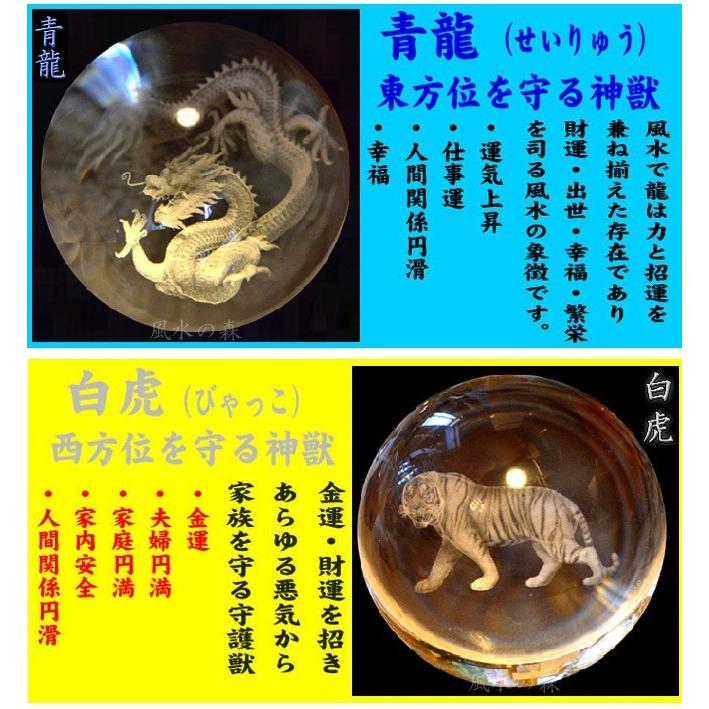 送料無料)NO-47 風水の高級クリスタルレーザー彫り置物○10cm 送料無料)NO-47 風水の高級クリスタルレーザー彫り置物○10cm