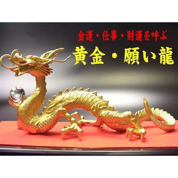 三本指の龍》◇風水の願い龍◇【金銀夫婦龍】◇豪華8点セット◇天然