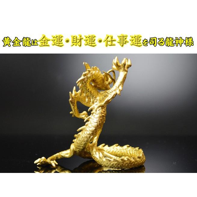 送料無料）◇24k本金箔の龍◇《五本指の龍》◇銅製 金箔皇帝龍