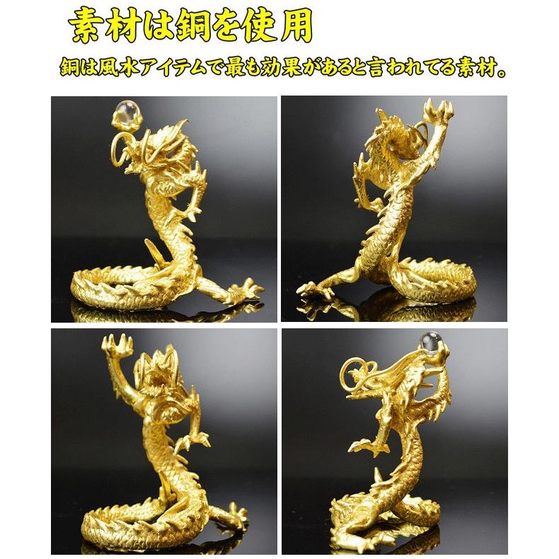 送料無料）◇24k本金箔の龍◇《五本指の龍》◇銅製 金箔皇帝龍（小