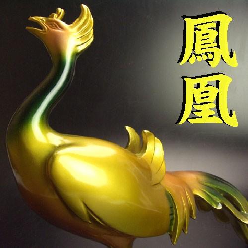 NO-1(送料無料)◇≪合金製≫鳳凰の置物◇風水の鳳凰◇朱雀/火の NO-1(送料無料)◇≪合金製≫鳳凰の置物◇風水の鳳凰◇朱雀/火の