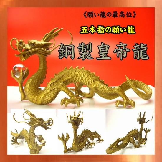 天然水晶龍の置物です。五本指帝王です。すごく綺麗です朝晩水をあげてください 天然水晶龍の置物です。五本指帝王です。すごく綺麗です朝晩水をあげて