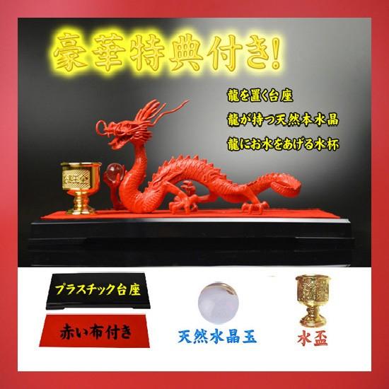 わかふぃん様★３点纏め★専用★赤龍神さまと佐渡の龍神ブレスと原石★ わかふぃん様☆3点纏め☆専用☆赤龍神さまと