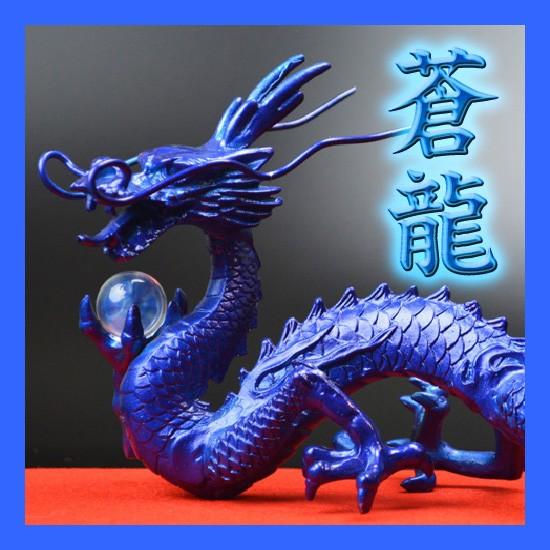 天然水晶龍の置物です。五本指帝王です。すごく綺麗です朝晩水を