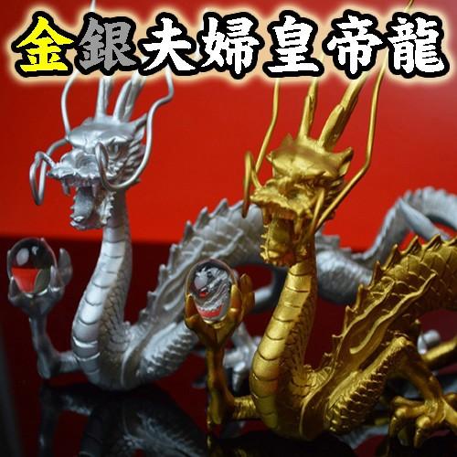 NO-22（送料無料）◇《五本指の龍》◇銅製・皇帝願い龍◇【金銀