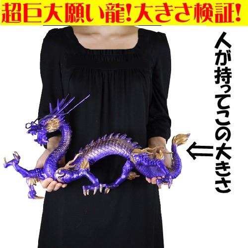 硯　すずり　龍　竜　ドラゴン　赤紫の石　時代物 NO-5◇超巨大龍◇《三本指の龍》◇紫龍・紫光龍◇鬼門・裏鬼門を