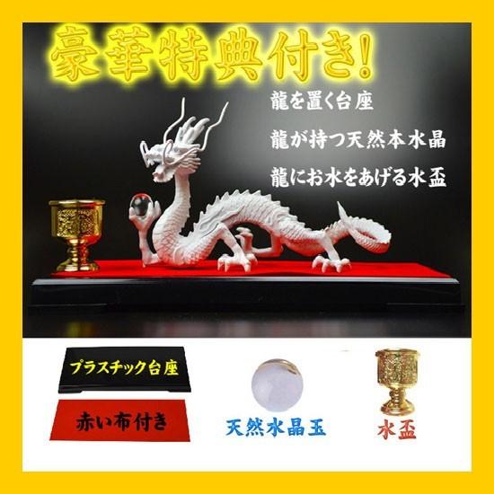 送料無料）NO-15《五本指の龍》◇銅製・天帝白龍◇特典◇天然水晶玉