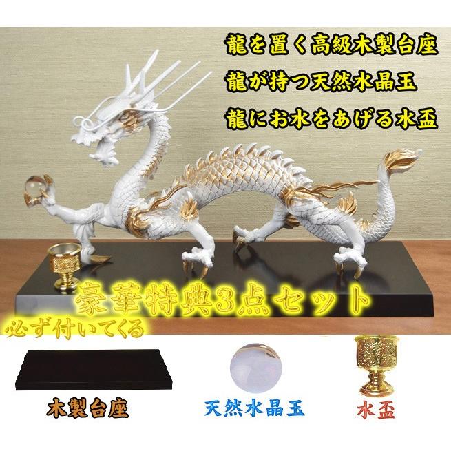 NO-3(送料無料)◇超巨大龍◇《三本指の龍》◇願い龍の最高位◇【白龍