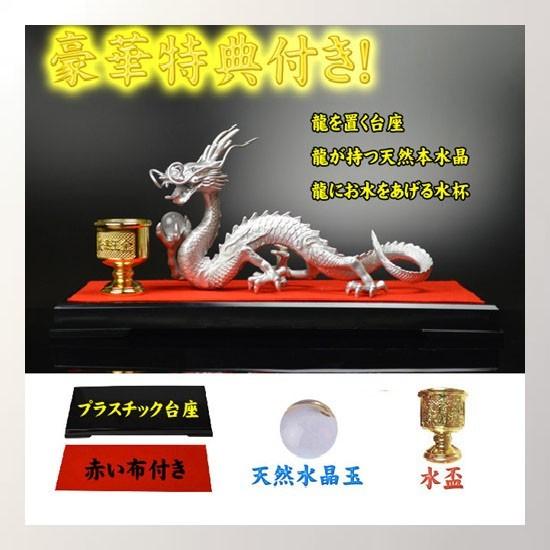 送料無料）NO-14《五本指の龍》◇銅製・王妃銀龍◇特典◇天然水晶玉