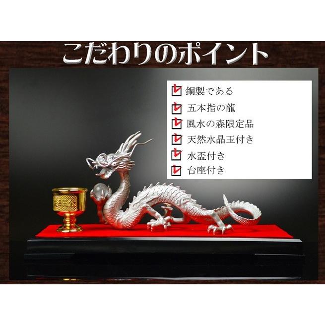 天然水晶龍の置物です。五本指帝王です。すごく綺麗です朝晩水をあげてください 楽天市場】＼↑ランキング1位／龍の置物 風水 龍 置物 金 風水グッズ