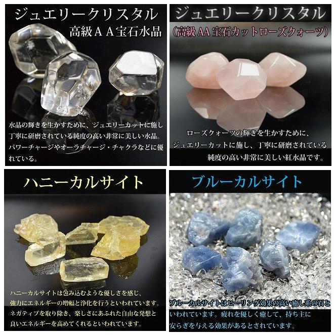 送料無料）NO-10☆綺麗な万能型の浄化16点セット☆綺麗で鮮やかな
