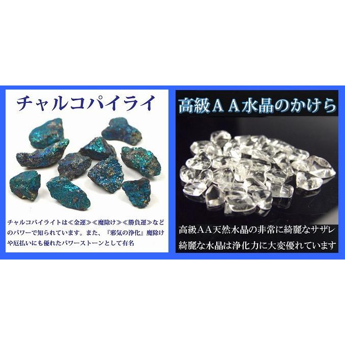 天然石青水晶？ Amazon | ブルークォーツ（青水晶）原石 クラスター 天然石 稀少