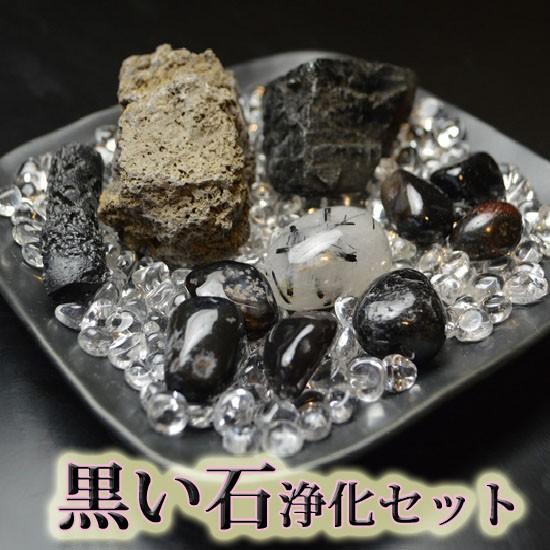 ぶっちゃけ、天然石セット 楽天市場】飛び石 サビ御影 Φ450x厚80mm内外 2枚セット（約34.0g