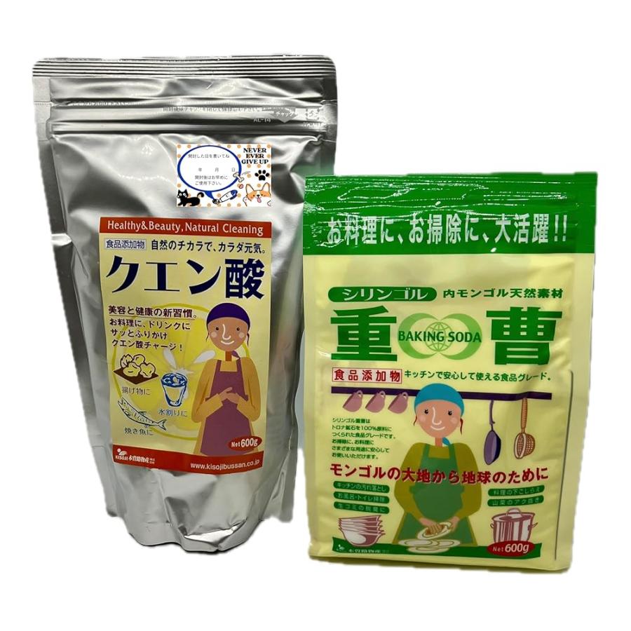 木曽路物産 シリンゴル重曹600g ＋クエン酸600gセット＋オリジナル開封日記入シール（Yahoo!・風助堂）