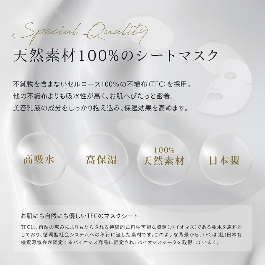 Make.iN エマルジョン ナイト マスク 30枚入 | 乳液 保湿 アルガン