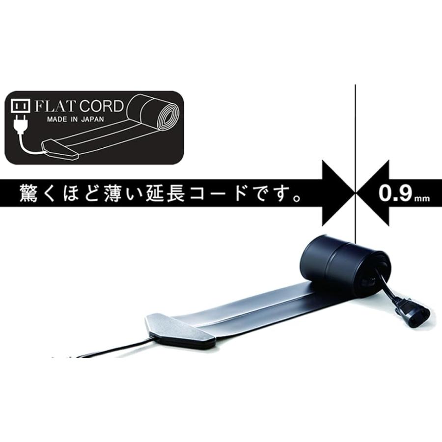 1m, 黒)世界で一番薄い0.9mm 延長コード フラットコード flatcode 黒