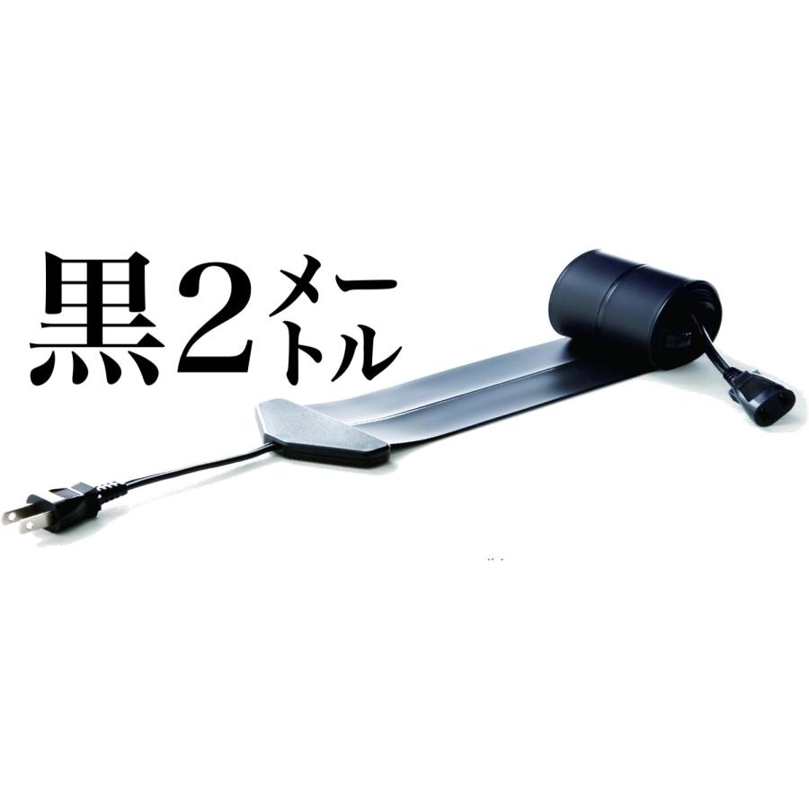 2m, 黒)世界で一番薄い0.9mm 延長コード フラットコード flatcode 黒