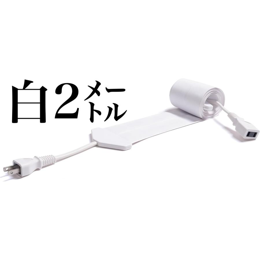 2m, 白)世界で一番薄い0.9mm 延長コード フラットコード