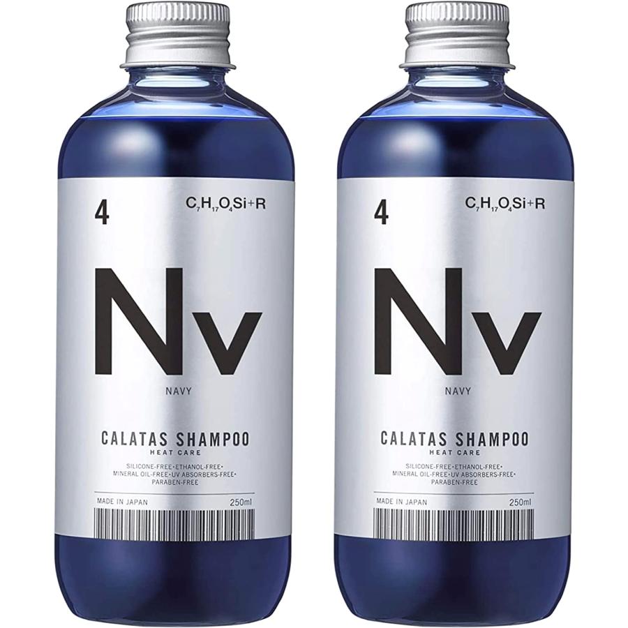 【カラタス】CALATAS ヒートケアカラーシャンプー&トリートメント セット Nv(ネイビー) 250ml | CALATAS
