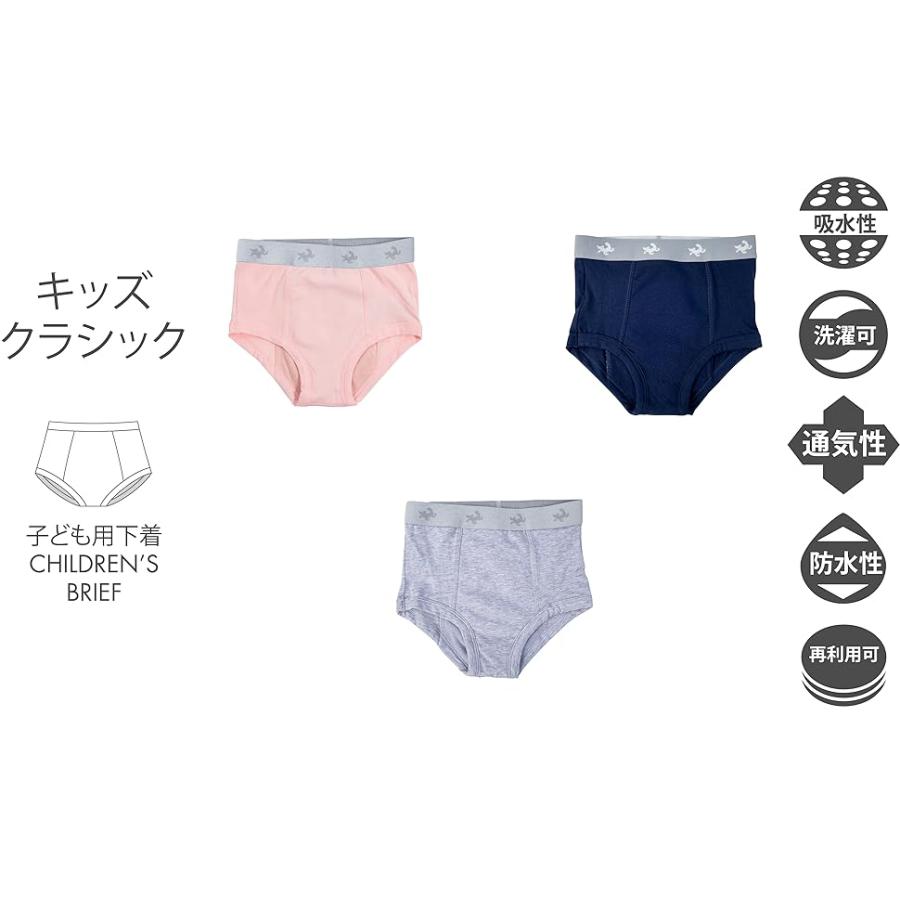 [Conni]キッズ・スポーツ ボクサー おねしょパンツ 子供用下着 高吸水 防水層付 通気性 トイレトレ対応（男女兼用）Conni Kids Sports |  | 13