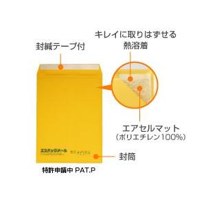 クッション封筒 Cd用 100枚 エコパックメール Cd用 国産品 Cd 100 ふうとう Com 通販 Yahoo ショッピング