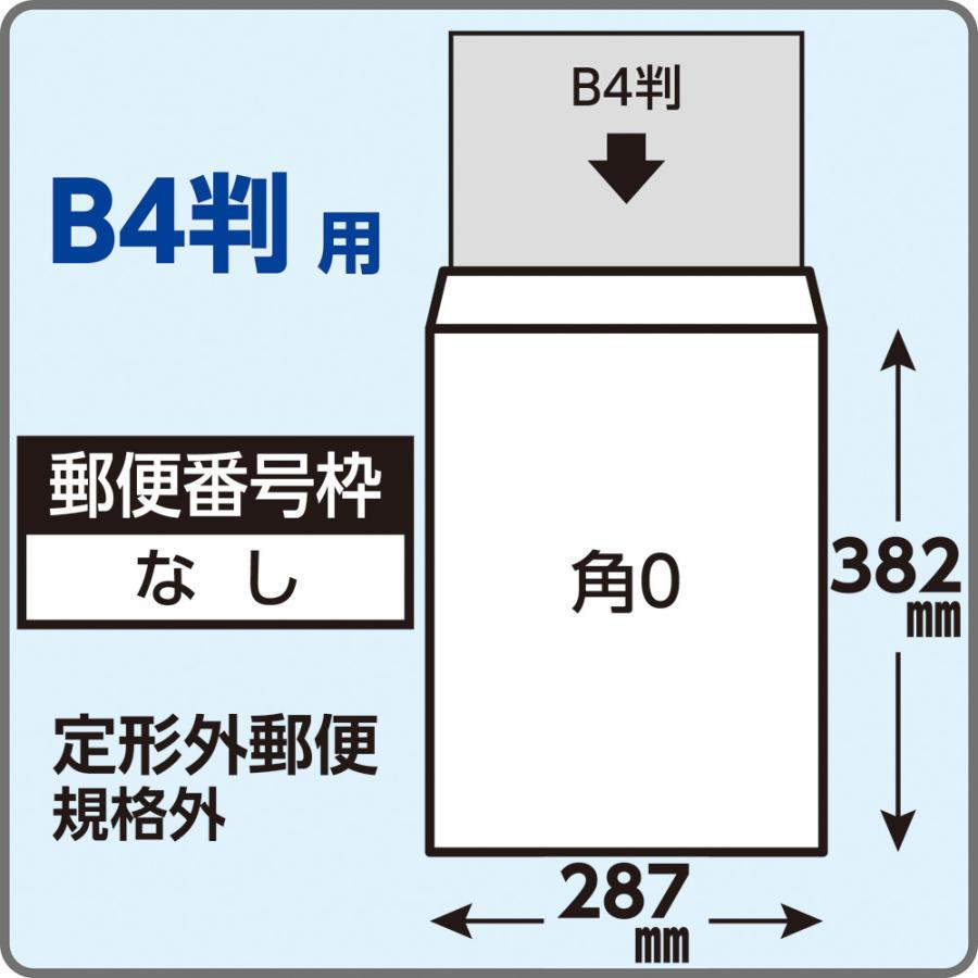 キングコーポレーション 角0封筒 クラフト 茶封筒 紙厚85g/m2