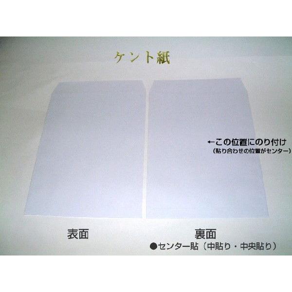 4名さま B4サイズ 背景、アイテムあり 1/8まで 4名さま B4サイズ 背景