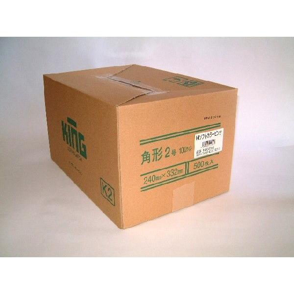 角2封筒 パステルカラー封筒 500枚 選べる10色 紙厚100g/m2 角形2号 A4サイズ対応 キングコーポレーションの画像