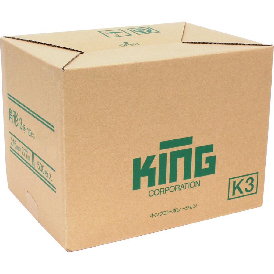 キングコーポレーション 角3封筒 クラフト 茶封筒 紙厚100g/m2 キングコーポレーション 角3封筒 クラフト 茶封筒 紙厚100g/m2