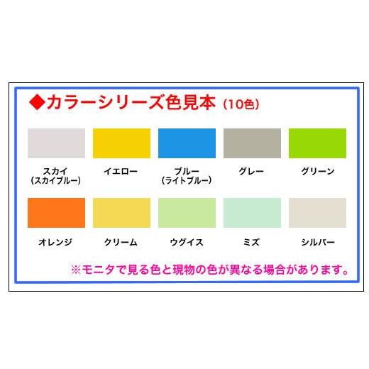 角3封筒　カラー封筒　100枚　選べる10色　紙厚85g/m2　角形3号　B5サイズ対応　キングコーポレーション｜fuutou-com｜02