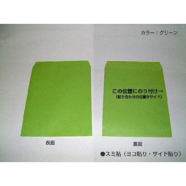 角3封筒　カラー封筒　100枚　選べる10色　紙厚85g/m2　角形3号　B5サイズ対応　キングコーポレーション｜fuutou-com｜03