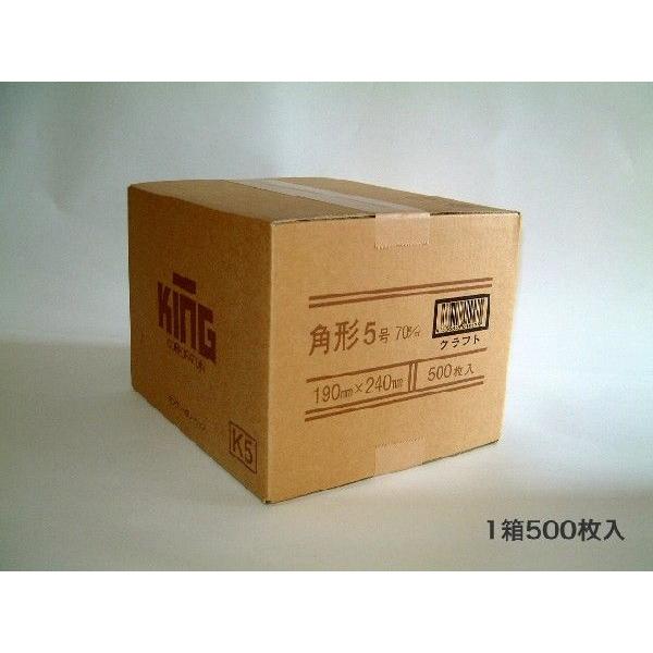 角5封筒 クラフト 茶封筒 紙厚70g m2 1000枚 角形5号 A5サイズ対応 キングコーポレーション :k5-70g-1000:ふうとう.com - 通販 - 角5封筒 クラフト 茶封筒 紙厚70g m2 1000枚 角形5号 A5サイズ対応 キングコーポレーション :k5-70g-1000:ふうとう.com - 通販 -