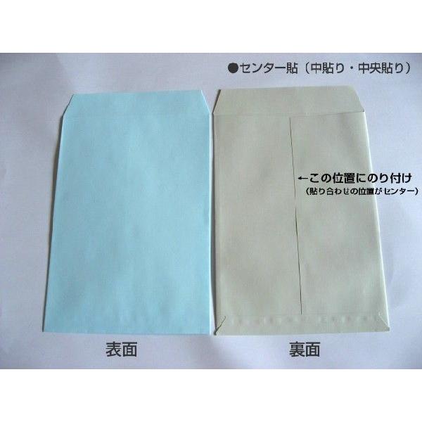 角6封筒 パステルカラー封筒 1000枚 選べる3色 紙厚100g/m2 角形6号 A5サイズ対応 キングコーポレーションの画像
