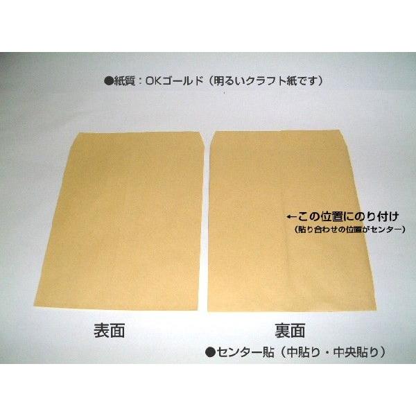 キングコーポレーション 角7封筒 クラフト 茶封筒 紙厚70g/m2 キングコーポレーション 角7封筒 クラフト 茶封筒 紙厚70g/m2
