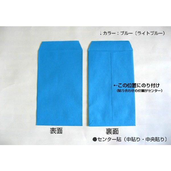 角8封筒　カラー封筒　100枚　選べる9色　紙厚85g/m2　〒枠なし　角形8号　給料袋　月謝袋　B5横三つ折　キングコーポレーション｜fuutou-com｜03