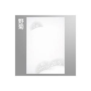 プリンタ対応 喪中はがき 500枚 絵柄3種有 喪中ハガキ レーザー インクジェット対応 枠付き 用紙のみ キングコーポレーション Mp 500 ふうとう Com 通販 Yahoo ショッピング