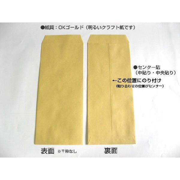 キングコーポレーション 長1封筒 クラフト 茶封筒 紙厚70g/m2