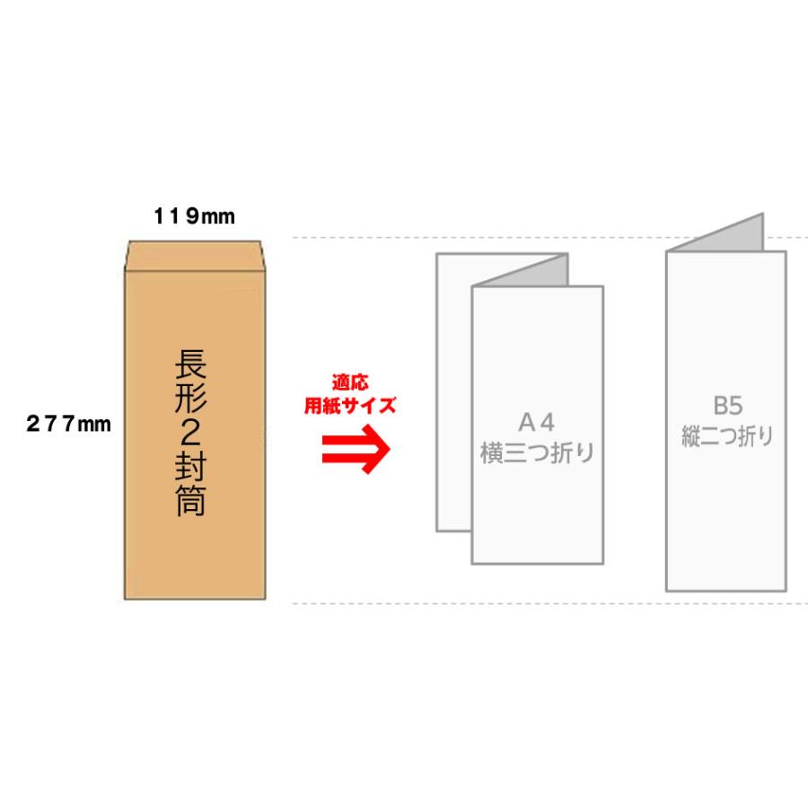 キングコーポレーション 長2封筒 クラフト 茶封筒 紙厚70g/m2 キングコーポレーション 長2封筒 クラフト 茶封筒 紙厚70g/m2