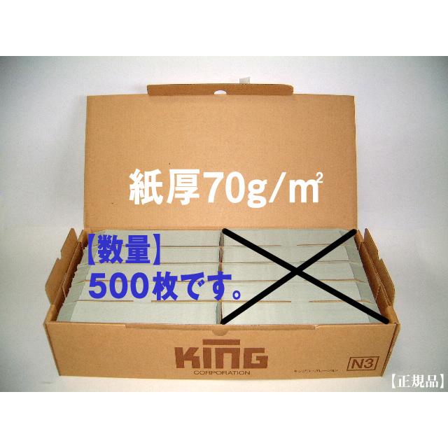 長3封筒　カラー封筒　500枚　選べる10色　紙厚70g/m2　〒枠付き　長形3号　定形封筒　A4横三つ折 キングコーポレーション｜fuutou-com｜05