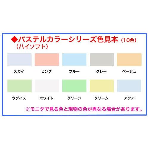 長3封筒　パステルカラー封筒　1000枚　選べる10色　紙厚80g/m2「〒枠付」又は「〒枠なし」長形3号　定形封筒　A4横三つ折　キングコーポレーション｜fuutou-com｜02