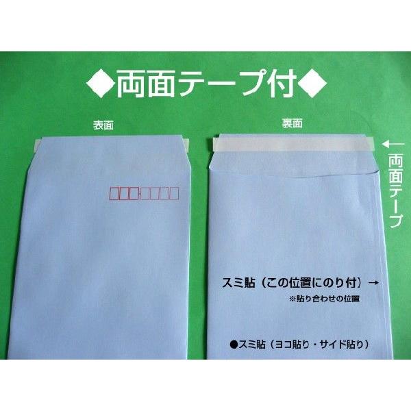 キングコーポレーション 長3封筒 パステルカラー封筒 選べる10色