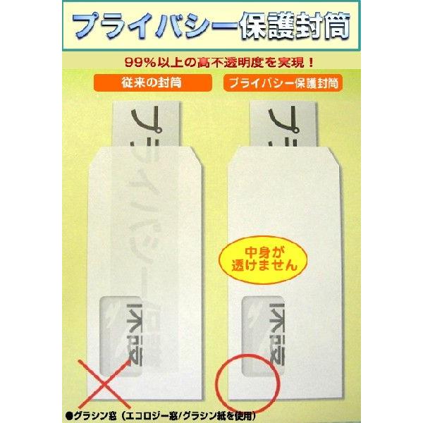 キングコーポレーション 長3封筒 窓付 透けないパステルカラー キングコーポレーション 長3封筒 窓付 透けないパステルカラー