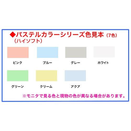 キングコーポレーション 長3封筒 窓付 透けないパステルカラー キングコーポレーション 長3封筒 窓付 透けないパステルカラー
