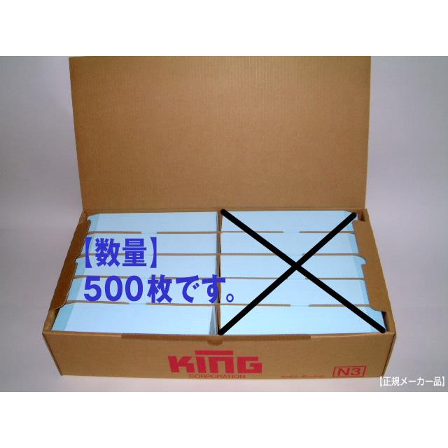 キングコーポレーション 長3封筒 窓付 透けないパステルカラー キングコーポレーション 長3封筒 窓付 透けないパステルカラー