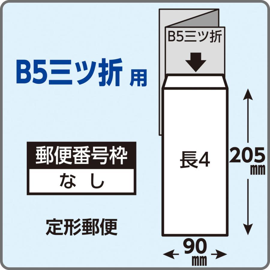 キングコーポレーション 長4封筒 クラフト 茶封筒 紙厚70g/m2