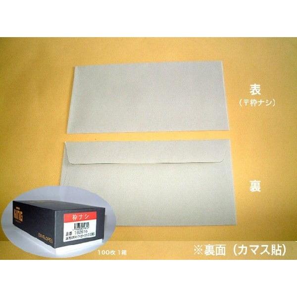洋6封筒 パステルカラー封筒 選べる6色 カマス貼 紙厚100g/m2 1000枚 〒枠なし 洋型6号 定形封筒 キングコーポレーション ykm5KWB4mn, 文具、ステーショナリー - centralcampo.com.br 洋6封筒 パステルカラー封筒 選べる6色 カマス貼 紙厚100g/m2 1000枚 〒枠なし 洋型6号 定形封筒 キングコーポレーション ykm5KWB4mn, 文具、ステーショナリー - centralcampo.com.br