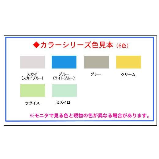山櫻（YAMAZAKURA） 角4封筒 カラー封筒 500枚 選べる6色 紙厚85g/m2