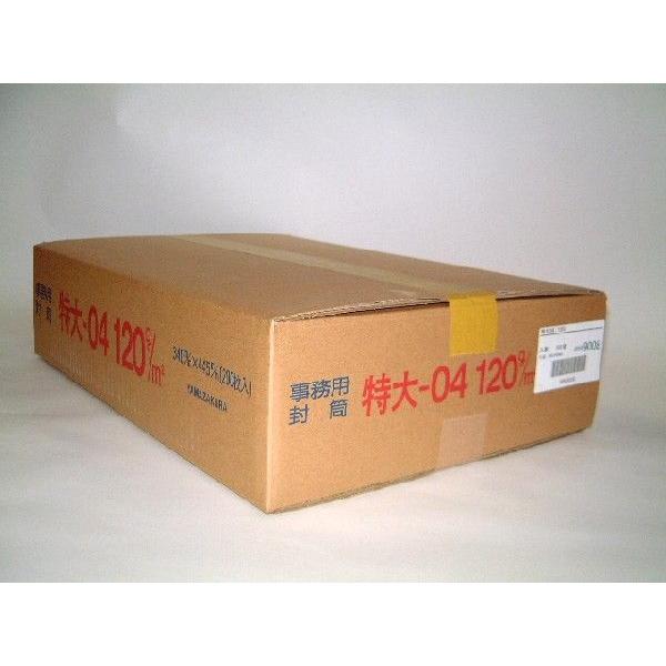 A3大型封筒 クラフト 茶封筒 紙厚120g/m2 200枚 角型A3号 特大04 大きい A3サイズ対応 :yt04-120g-200:ふうとう.com - 通販 - Yahoo!ショッピング A3大型封筒 クラフト 茶封筒 紙厚120g/m2 200枚 角型A3号 特大04 大きい A3サイズ対応 :yt04-120g-200:ふうとう.com - 通販 - Yahoo!ショッピング