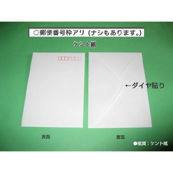 山櫻 山櫻 洋1封筒 白封筒 ケント紙 紙厚100g/m2 100枚 洋型1号 山櫻 山櫻 洋1封筒 白封筒 ケント紙 紙厚100g/m2 100枚 洋型1号
